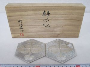帖佐美行の値段と価格推移は？｜11件の売買データから帖佐美行の価値が