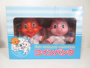 サトちゃん ナースの値段と価格推移は？｜16件の売買データからサト
