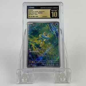 CGC10 PSA10 以上 ケロマツ AR CGC10 PSA10 以上 ケロマツ AR CGC10