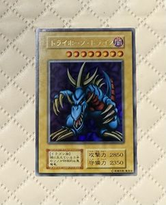 美品級】トライホーンドラゴン ars7 初期ウル トライホーン・ドラゴン