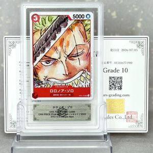 ワンピースカードゲームフィナーレセットの値段と価格推移は？｜5件の