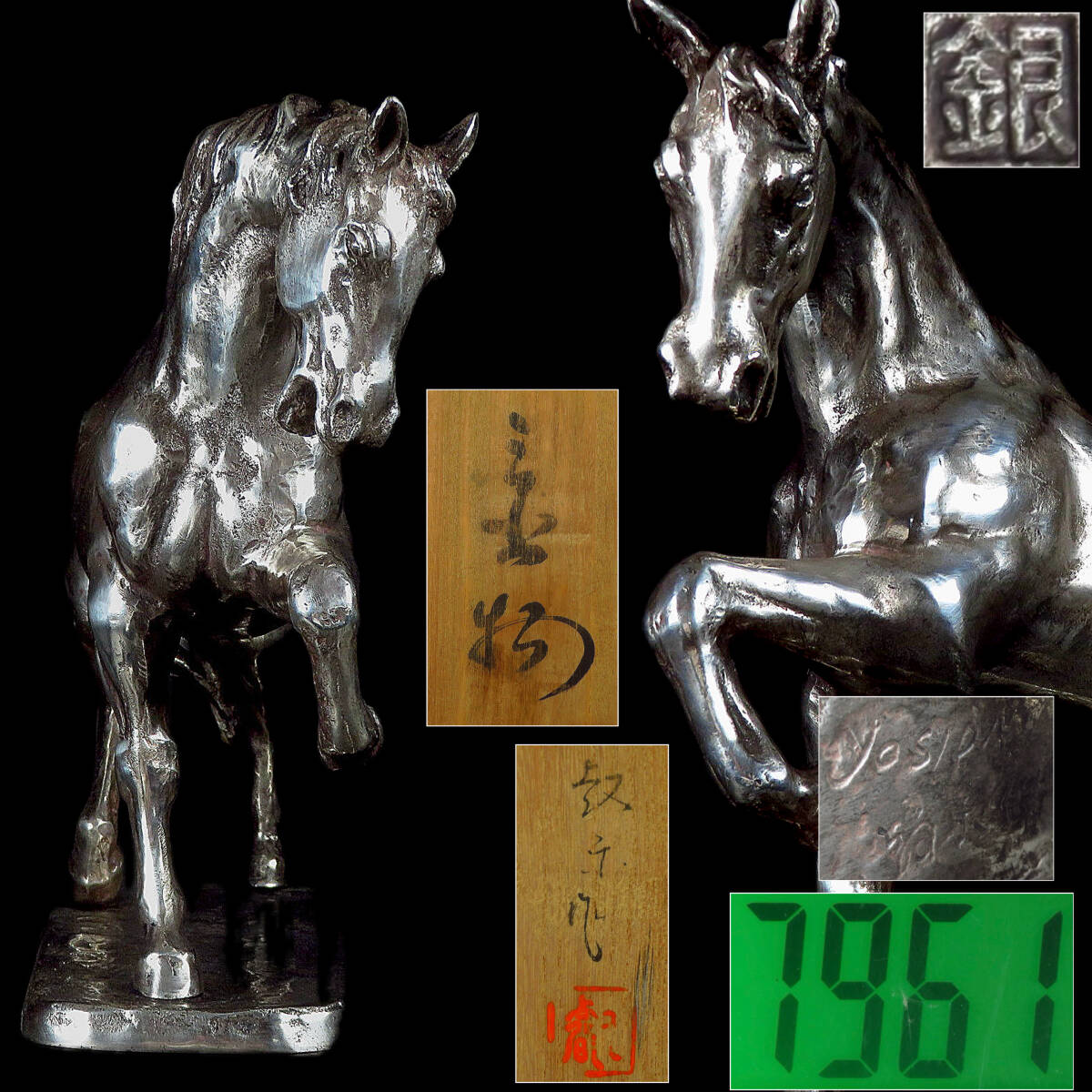 馬の置物の値段と価格推移は？｜65件の売買データから馬の置物の価値が