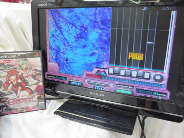 ★ビートマニアⅡ DX16 EMPRESS + PREMIUM BEST