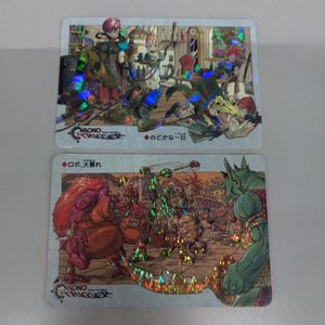 クロノトリガー カードの値段と価格推移は？｜149件の売買データから