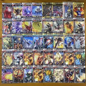 大怪獣バトルNEOの値段と価格推移は？｜5件の売買データから大怪獣
