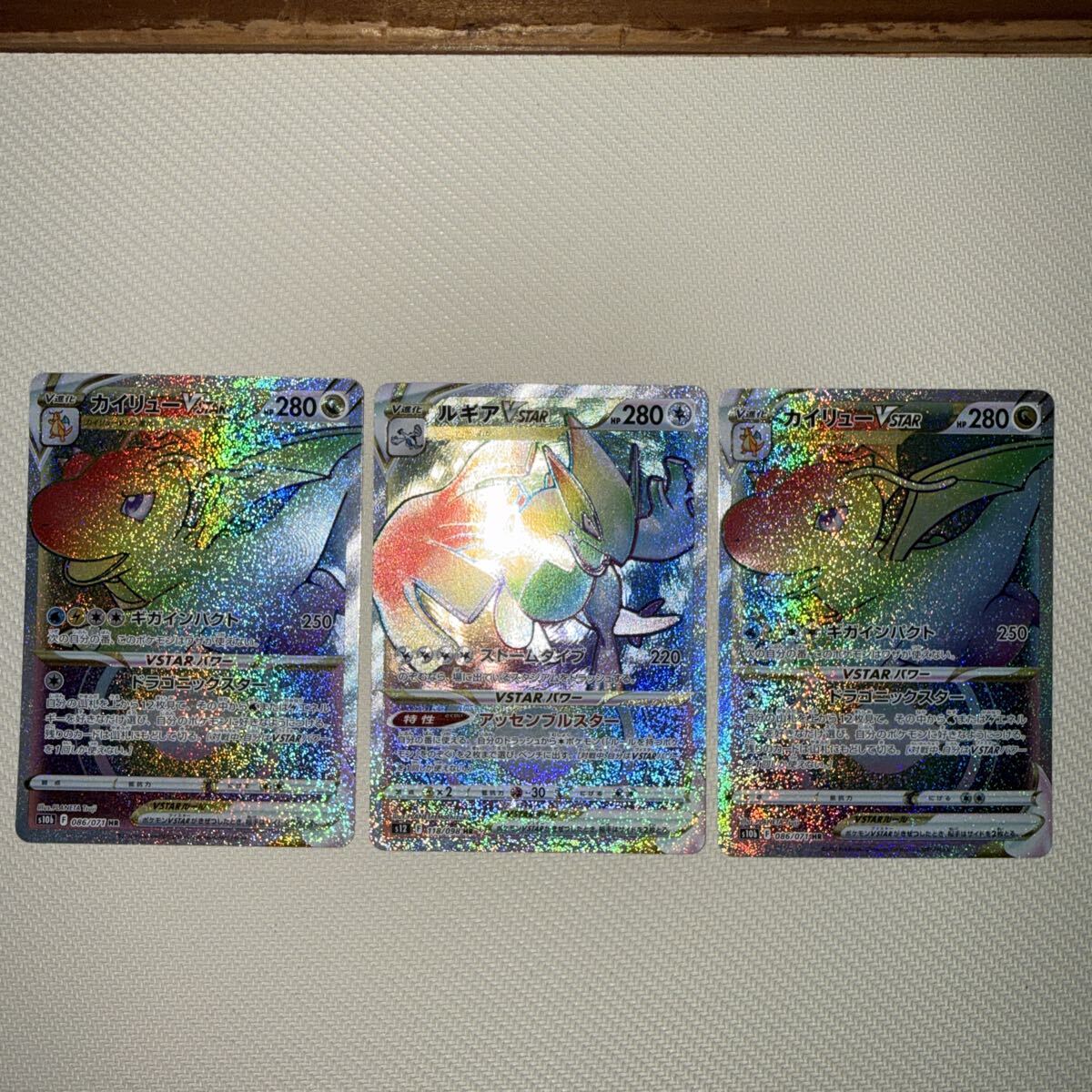 ルギアV VSTAR まとめ売り ポケモンカード ルギアVSTAR ルギアV 合計42