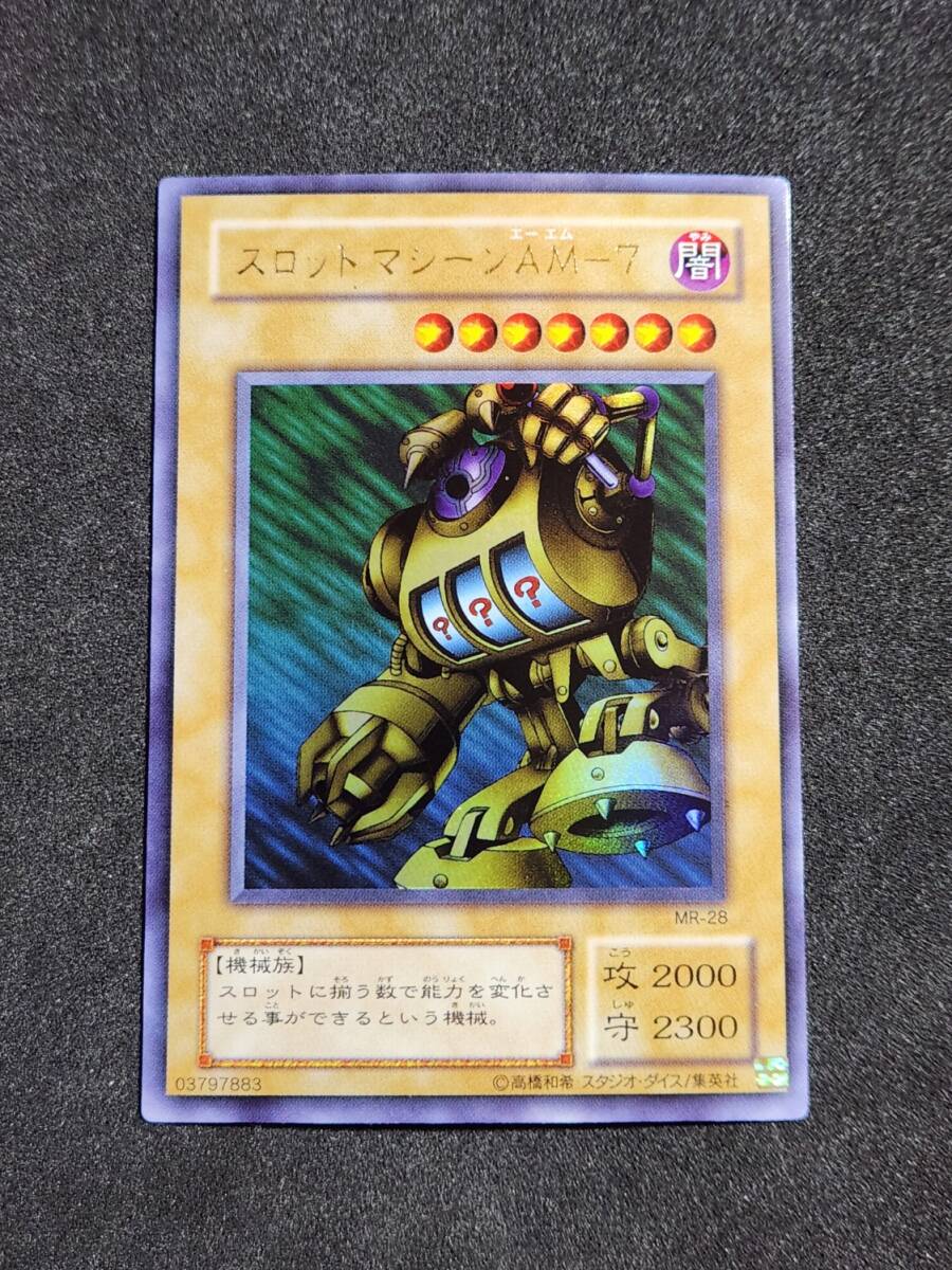 遊戯王 マジックルーラーの値段と価格推移は？｜4件の売買データから