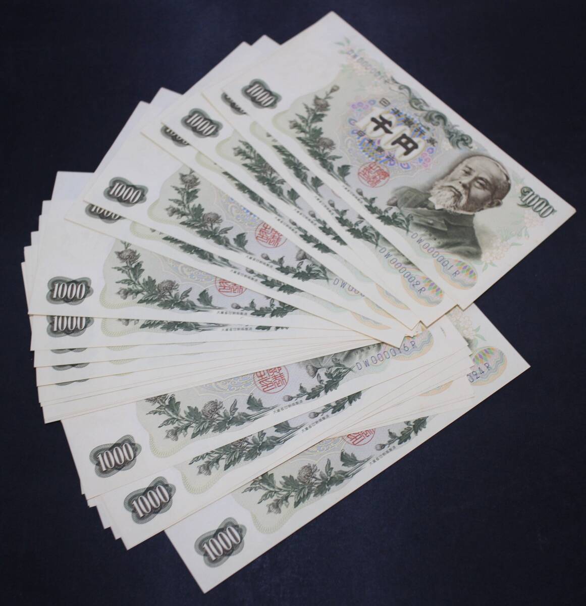 伊藤 博文 千 円 札