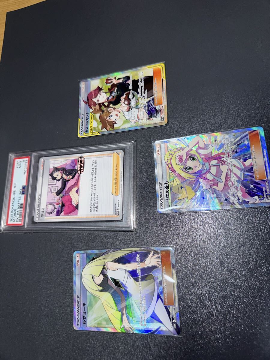 マリィ psa9の値段と価格推移は？｜14件の売買データからマリィ psa9の