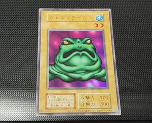 カエルスライム 初期の値段と価格推移は？｜3件の売買データからカエル