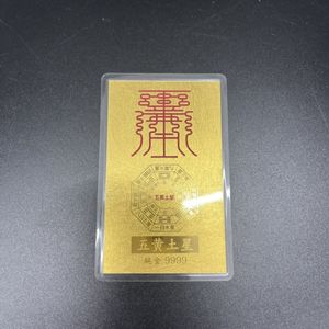 純金9999の値段と価格推移は？｜43件の売買データから純金9999の価値が