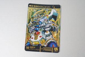 ドラグーンパレスの値段と価格推移は？｜20件の売買データから