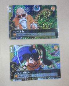 ドラゴンバトラーズの値段と価格推移は？｜77件の売買データから