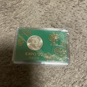 国際花と緑の博覧会記念 銀合金の中古価格は8,209円｜記念硬貨の新品