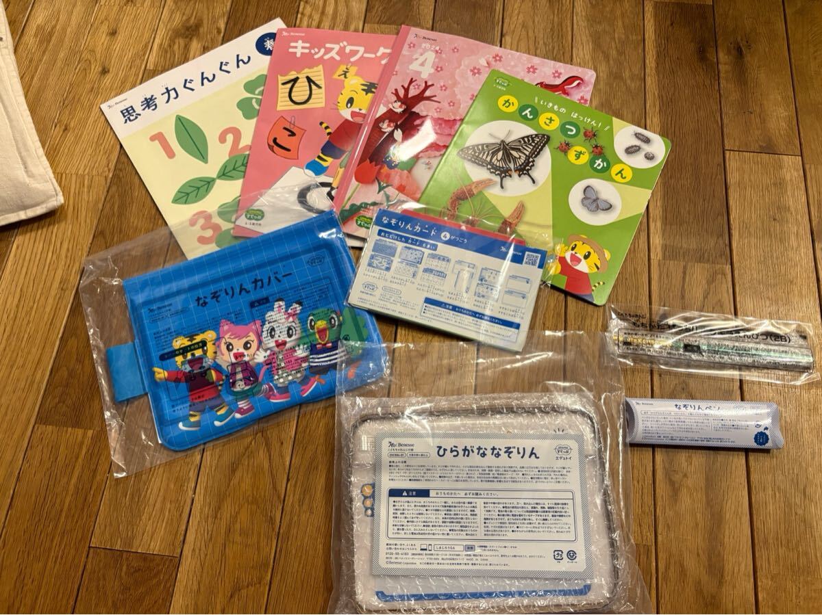 こどもちゃれんじすてっぷの値段と価格推移は？｜6件の売買データから