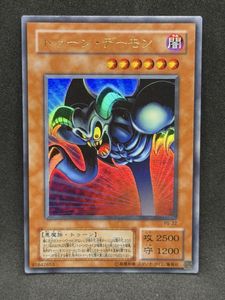 遊戯王 トゥーンデーモンの値段と価格推移は？｜5件の売買データから