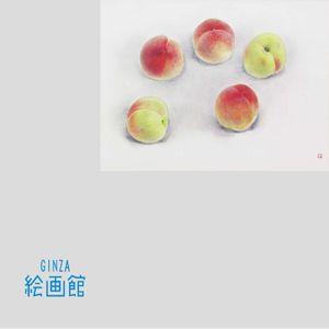 真作□日本画□西村光人□『紅富嶽』□10F□ 絹本