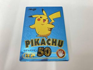 明治ポケモンゲットカードの値段と価格推移は？｜42件の売買データから
