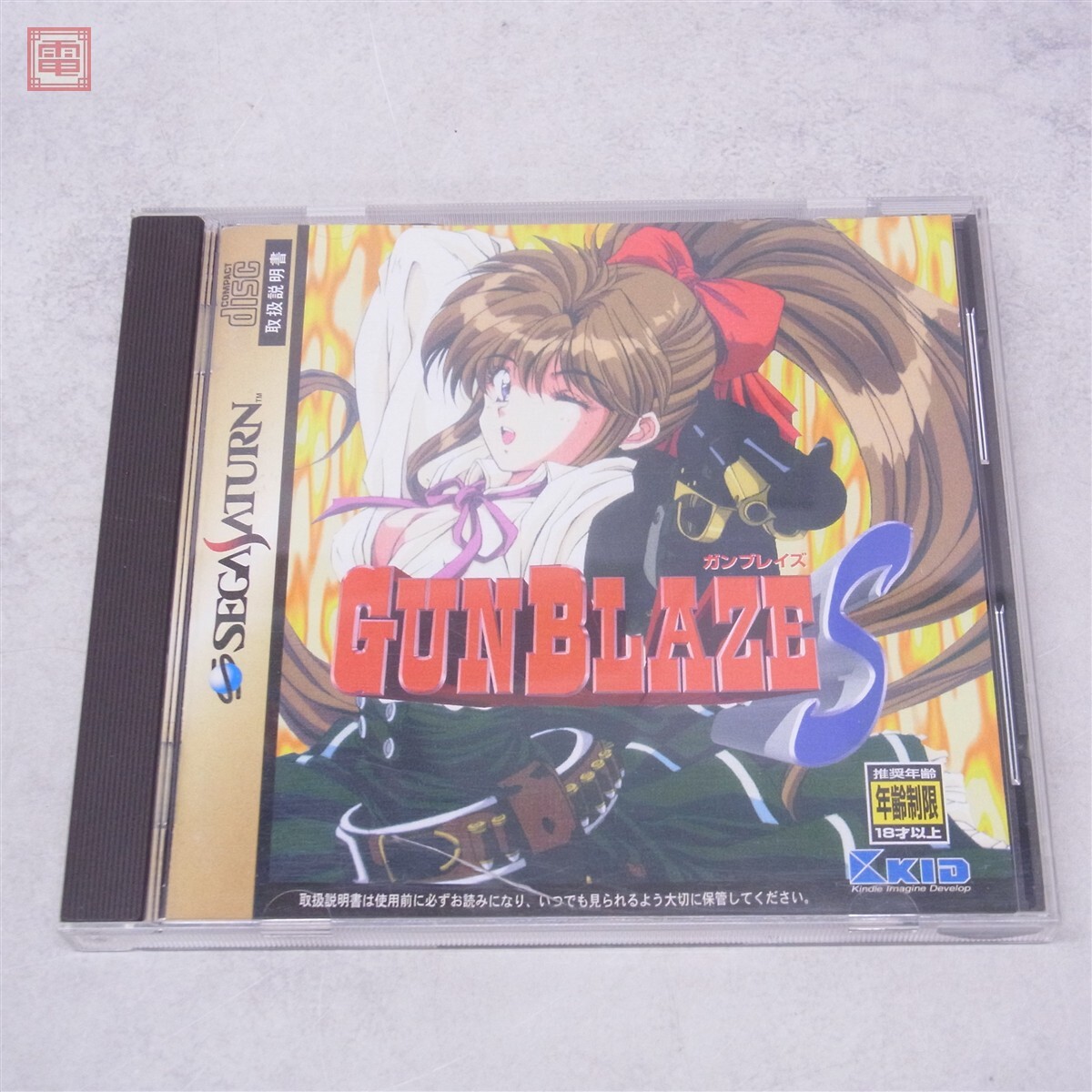 GUNBLAZE ガンブレイズの値段と価格推移は？｜5件の売買データから