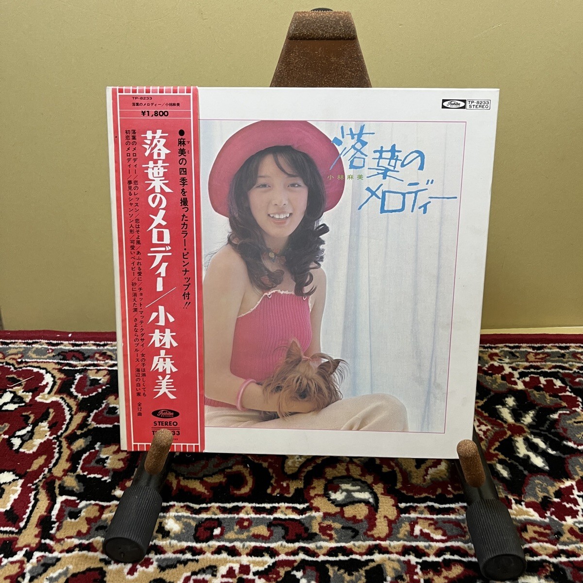 小林麻美の値段と価格推移は？｜115件の売買データから小林麻美の価値