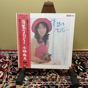 小林麻美の値段と価格推移は？｜125件の売買データから小林麻美の価値