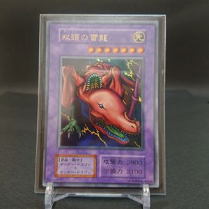 双頭の雷龍 初期の値段と価格推移は？｜4件の売買データから双頭の雷龍