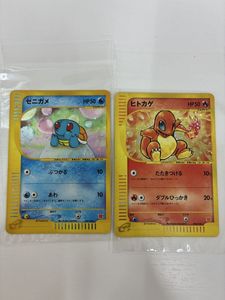ポケモンカード ゼニガメ マクドナルドの値段と価格推移は？｜33件の