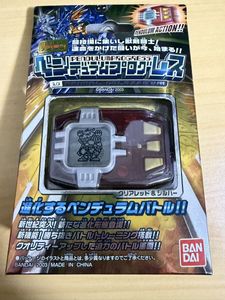 デジタルモンスター ver.3の値段と価格推移は？｜4件の売買データから
