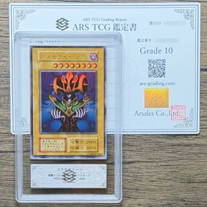 コスモクイーンの値段と価格推移は？｜22件の売買データからコスモ