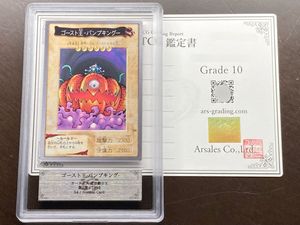 遊戯王 カードダスの値段と価格推移は？｜143件の売買データから遊戯王