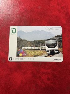 イオカードの値段と価格推移は？｜558件の売買データからイオカードの