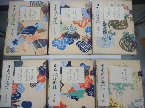 ★N-667 日本風俗圍図　全12刊★