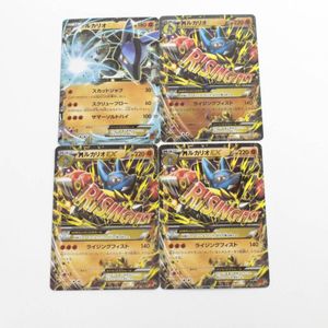Mルカリオex ポケモンカードの値段と価格推移は？｜14件の売買データ