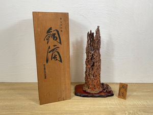 銅滴の値段と価格推移は？｜37件の売買データから銅滴の価値がわかる