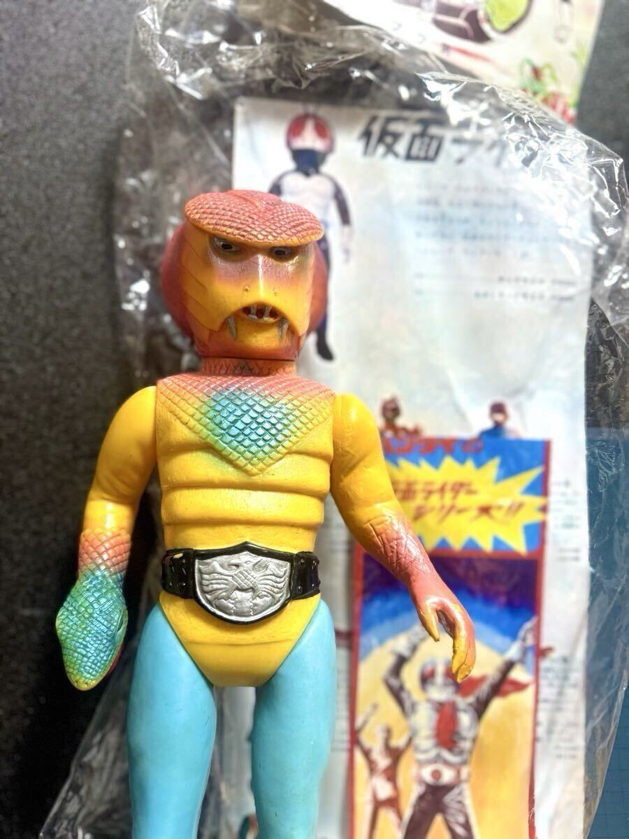 旧バンダイ製 コブラ男 キングサイズ 美品 ソフビ フィギュア 怪人