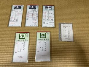 スタフ 近鉄のYahoo!オークション(旧ヤフオク!)の相場・価格を見る