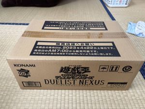 遊戯王 EXのYahoo!オークション(旧ヤフオク!)の相場・価格を見る