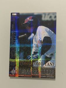 field of nine カードの値段と価格推移は？｜5件の売買データからfield