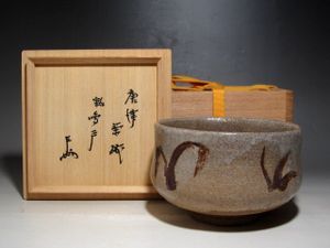表千家十三代即中斎花押のの値段と価格推移は？｜4件の売買データから