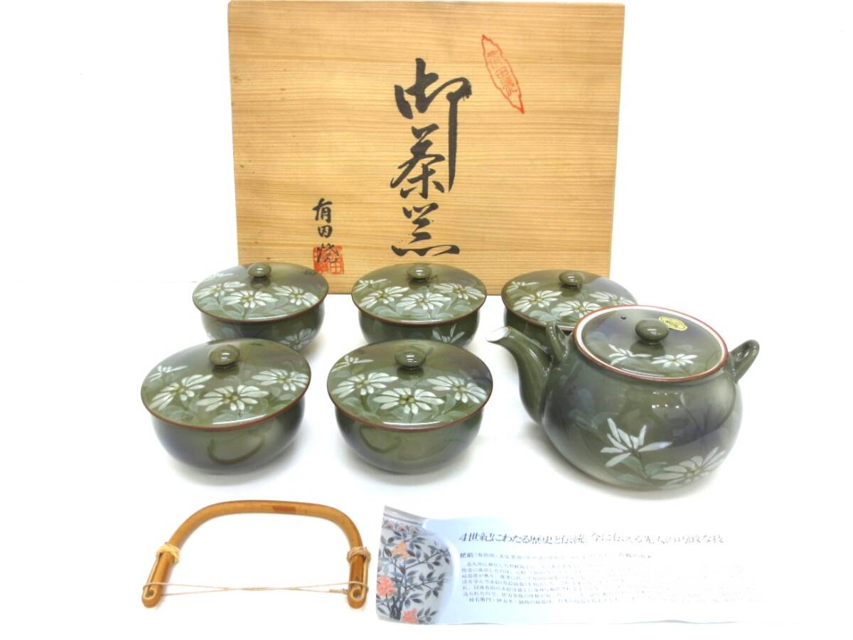 砥部焼　福幸窯　花器　福岡浩之　花瓶　壺 福幸窯の値段と価格推移は？｜2件の売買データから福幸窯の価値が