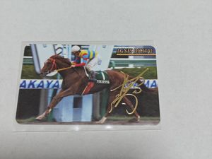 まねき馬カードの値段と価格推移は？｜234件の売買データからまねき馬