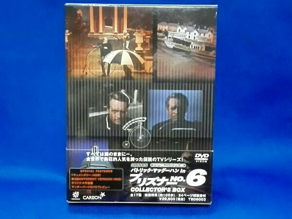 DVD プリズナーNo.6 COLLECTOR'S BOX パトリック・マッグーハンin