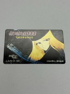 未使用 ふみカードの値段と価格推移は？｜43件の売買データから未使用
