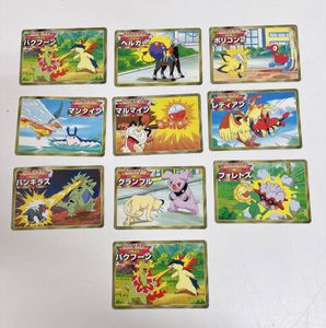 明治ポケモンゲットカードの値段と価格推移は？｜42件の売買データから