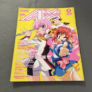アキハバラ電脳組の値段と価格推移は？｜42件の売買データから