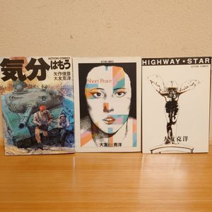 気分はもう戦争の値段と価格推移は？｜6件の売買データから気分はもう