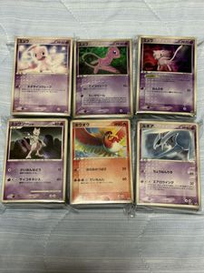 明治 ポケモン カード ミュウツーの値段と価格推移は？｜8件の売買