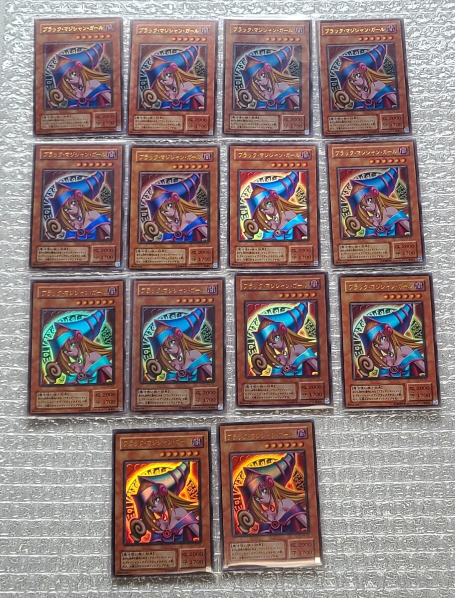 遊戯王 プレミアムパック4の値段と価格推移は？｜15件の売買データから