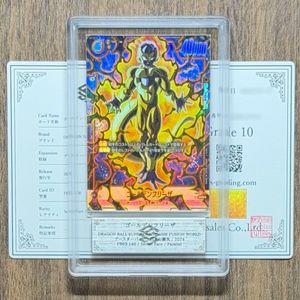 ARS鑑定の値段と価格推移は？｜3359件の売買データからARS鑑定の価値が
