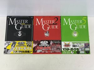 マスターガイド 遊戯王の値段と価格推移は？｜4件の売買データから